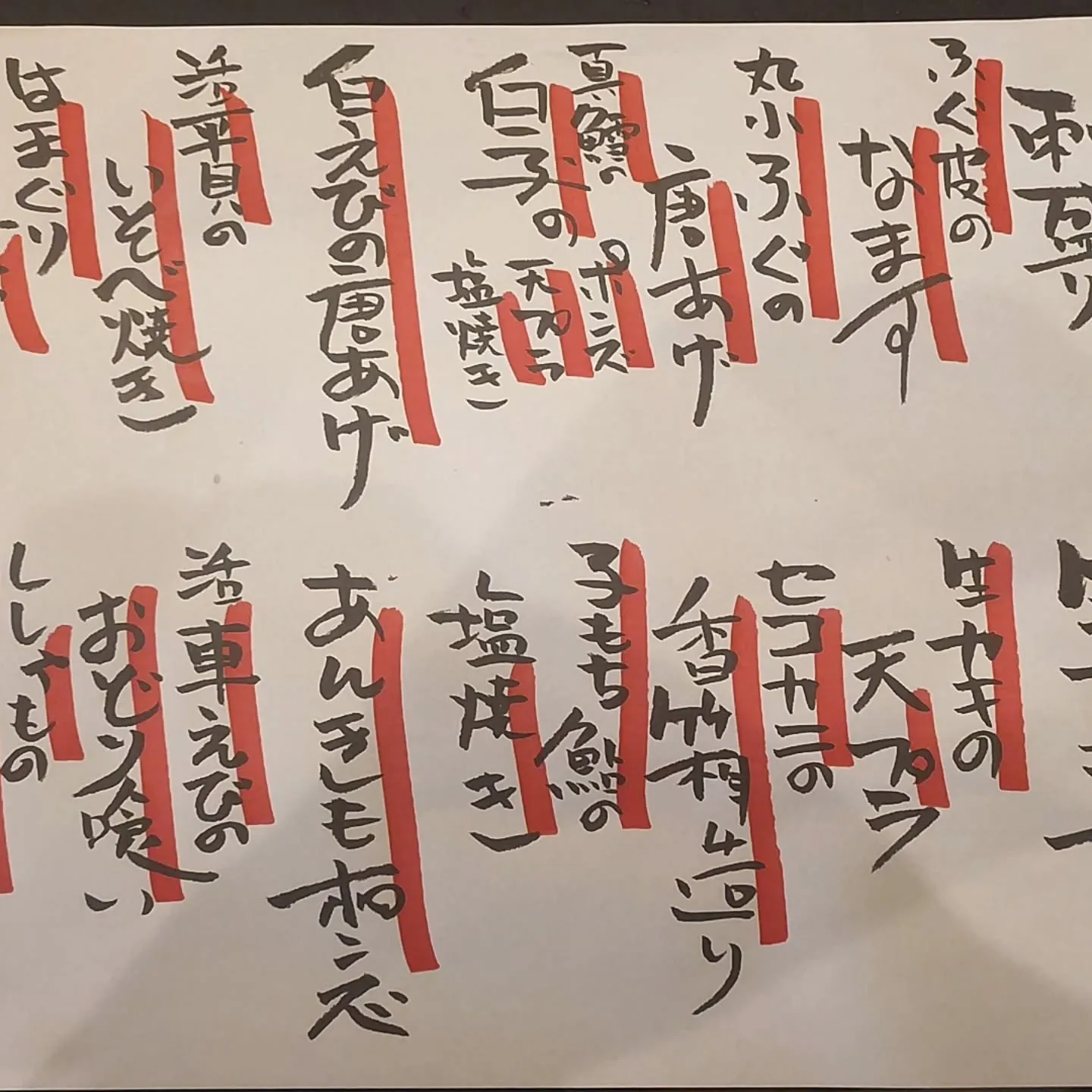 【本日のおすすめ✨】