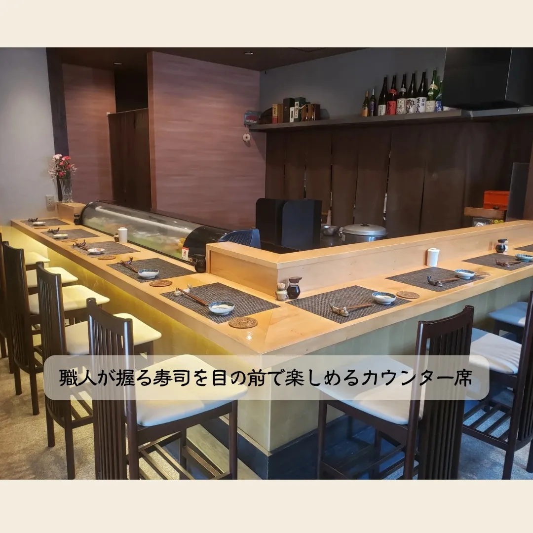 【美浜寿しの店内をご紹介】